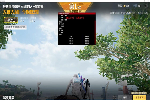 无界·神兵·全能版